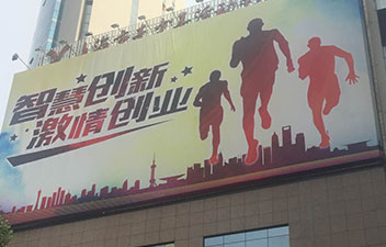 青少年活動中心